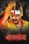 Nonton film Kanchana 2 (2015) terbaru di Dutamovie21 Nonton film Kanchana 2 (2015) terbaru di Dutamovie21