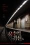 Nonton film Ghost Station (2023) terbaru di Dutamovie21 Nonton film Ghost Station (2023) terbaru di Dutamovie21