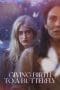 Nonton film Giving Birth to a Butterfly (2023) terbaru di Dutamovie21 Nonton film Giving Birth to a Butterfly (2023) terbaru di Dutamovie21