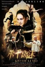 Nonton film Killer Li Mo (2017) terbaru di Dutamovie21 Nonton film Killer Li Mo (2017) terbaru di Dutamovie21
