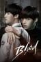 Nonton film Blood (2015) terbaru di Dutamovie21 Nonton film Blood (2015) terbaru di Dutamovie21