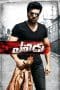 Nonton film Yevadu (2014) terbaru di Dutamovie21 Nonton film Yevadu (2014) terbaru di Dutamovie21