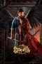 Nonton film Virupaksha (2023) terbaru di Dutamovie21 Nonton film Virupaksha (2023) terbaru di Dutamovie21