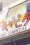 Nonton film Cardfight!! Vanguard Season 1 Episode 37 terbaru di Dutamovie21