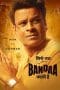 Nonton film Sirf Ek Bandaa Kaafi Hai (2023) terbaru di Dutamovie21 Nonton film Sirf Ek Bandaa Kaafi Hai (2023) terbaru di Dutamovie21