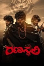 Nonton film Ranasthali (2022) terbaru di Dutamovie21 Nonton film Ranasthali (2022) terbaru di Dutamovie21