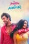 Nonton film Tu Jhoothi Main Makkaar (2023) terbaru di Dutamovie21 Nonton film Tu Jhoothi Main Makkaar (2023) terbaru di Dutamovie21