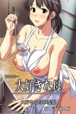 Nonton film Daisuki na Mama (Aku Sayang Mama Temanku) (2018) terbaru di Dutamovie21 Nonton film Daisuki na Mama (Aku Sayang Mama Temanku) (2018) terbaru di Dutamovie21