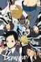 Nonton film Durarara!! Season 1 (2010) terbaru di Dutamovie21 Nonton film Durarara!! Season 1 (2010) terbaru di Dutamovie21