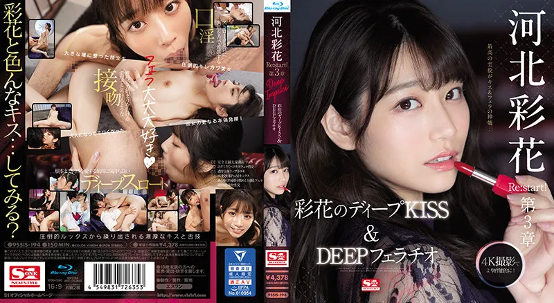 Nonton film SSIS-194 | Debutan Jav Muda dan Hyper – Saika Kawakita terbaru di Dutamovie21 Nonton film SSIS-194 | Debutan Jav Muda dan Hyper – Saika Kawakita terbaru di Dutamovie21