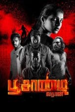 Nonton film Poochandi (2022) terbaru di Dutamovie21 Nonton film Poochandi (2022) terbaru di Dutamovie21