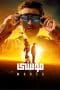 Nonton film Mousa (2021) terbaru di Dutamovie21 Nonton film Mousa (2021) terbaru di Dutamovie21
