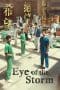 Nonton film Eye of the Storm (2023) terbaru di Dutamovie21 Nonton film Eye of the Storm (2023) terbaru di Dutamovie21