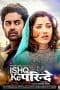 Nonton film Ishq Ke Parindey (2015) terbaru di Dutamovie21 Nonton film Ishq Ke Parindey (2015) terbaru di Dutamovie21