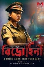 Nonton film Bidrohini (2020) terbaru di Dutamovie21 Nonton film Bidrohini (2020) terbaru di Dutamovie21