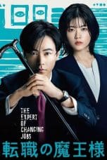 Nonton film Tenshoku no Maou-sama (2023) terbaru di Dutamovie21 Nonton film Tenshoku no Maou-sama (2023) terbaru di Dutamovie21