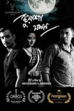 Nonton film Kuasha Jakhon (2018) terbaru di Dutamovie21 Nonton film Kuasha Jakhon (2018) terbaru di Dutamovie21