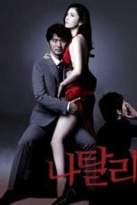 Nonton film Natalie (2010) terbaru di Dutamovie21 Nonton film Natalie (2010) terbaru di Dutamovie21