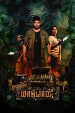 Nonton film Maayon (2022) terbaru di Dutamovie21 Nonton film Maayon (2022) terbaru di Dutamovie21