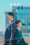 Nonton film Jun and Jun (2023) terbaru di Dutamovie21 Nonton film Jun and Jun (2023) terbaru di Dutamovie21
