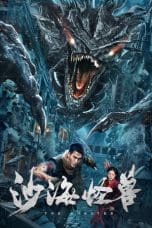 Nonton film Desert Monster (2022) terbaru di Dutamovie21 Nonton film Desert Monster (2022) terbaru di Dutamovie21