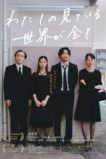 Nonton film Lonely Glory (2023) terbaru di Dutamovie21 Nonton film Lonely Glory (2023) terbaru di Dutamovie21