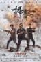 Nonton film The White Storm 3: Heaven or Hell (2023) terbaru di Dutamovie21 Nonton film The White Storm 3: Heaven or Hell (2023) terbaru di Dutamovie21