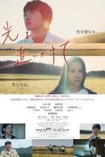 Nonton film Follow the Light (2021) terbaru di Dutamovie21 Nonton film Follow the Light (2021) terbaru di Dutamovie21