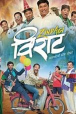 Nonton film Zindagi Virat (2017) terbaru di Dutamovie21 Nonton film Zindagi Virat (2017) terbaru di Dutamovie21