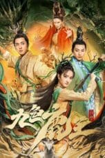Nonton film Nine Colors Deer King (2022) terbaru di Dutamovie21 Nonton film Nine Colors Deer King (2022) terbaru di Dutamovie21
