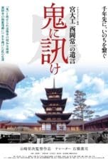 Nonton film Oni ni kike: Miyadaiku Nishioka Tsunekazu no yuigon (2012) terbaru di Dutamovie21 Nonton film Oni ni kike: Miyadaiku Nishioka Tsunekazu no yuigon (2012) terbaru di Dutamovie21