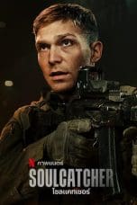 Nonton film Soulcatcher (2023) terbaru di Dutamovie21 Nonton film Soulcatcher (2023) terbaru di Dutamovie21