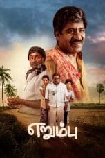Nonton film Erumbu (2023) terbaru di Dutamovie21 Nonton film Erumbu (2023) terbaru di Dutamovie21