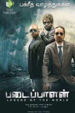 Nonton film Padaippalan (2022) terbaru di Dutamovie21 Nonton film Padaippalan (2022) terbaru di Dutamovie21