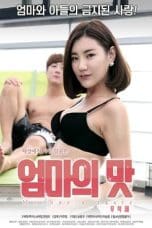 Nonton film Mother’s Taste (2017) terbaru di Dutamovie21 Nonton film Mother’s Taste (2017) terbaru di Dutamovie21