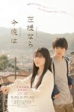 Nonton film Sayonara Konbanwa (2022) terbaru di Dutamovie21 Nonton film Sayonara Konbanwa (2022) terbaru di Dutamovie21