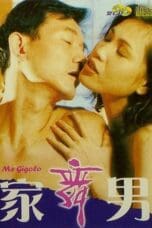 Nonton film Don’t Call Me Gigolo (1993) terbaru di Dutamovie21 Nonton film Don’t Call Me Gigolo (1993) terbaru di Dutamovie21