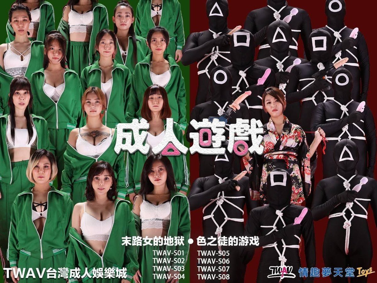 Nonton film TWAV – Squirt Game Permainan Khusus Dewasa terbaru di Dutamovie21 Nonton film TWAV – Squirt Game Permainan Khusus Dewasa terbaru di Dutamovie21