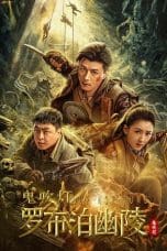 Nonton film Lop Nor Tomb (2023) terbaru di Dutamovie21 Nonton film Lop Nor Tomb (2023) terbaru di Dutamovie21