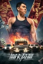 Nonton film Firestorm (2023) terbaru di Dutamovie21 Nonton film Firestorm (2023) terbaru di Dutamovie21