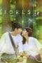 Nonton film Forest (2020) terbaru di Dutamovie21 Nonton film Forest (2020) terbaru di Dutamovie21