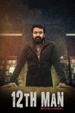 Nonton film 12th Man (2022) terbaru di Dutamovie21 Nonton film 12th Man (2022) terbaru di Dutamovie21