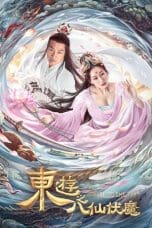 Nonton film Travel to the East (2023) terbaru di Dutamovie21 Nonton film Travel to the East (2023) terbaru di Dutamovie21
