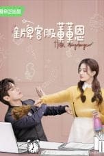Nonton film Hello, I’m at Your Service (2023) terbaru di Dutamovie21 Nonton film Hello, I’m at Your Service (2023) terbaru di Dutamovie21