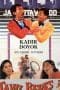 Nonton film Tahu Beres (1993) terbaru di Dutamovie21