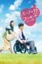 Nonton film Perfect World (2018) terbaru di Dutamovie21 Nonton film Perfect World (2018) terbaru di Dutamovie21