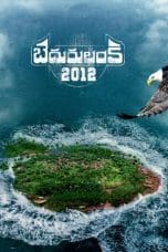 Nonton film Bedurulanka 2012 (2023) terbaru di Dutamovie21 Nonton film Bedurulanka 2012 (2023) terbaru di Dutamovie21