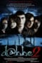 Nonton film D@bbe 2 (2009) terbaru di Dutamovie21 Nonton film D@bbe 2 (2009) terbaru di Dutamovie21