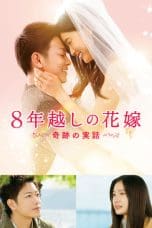 Nonton film The 8-Year Engagement (2017) terbaru di Dutamovie21 Nonton film The 8-Year Engagement (2017) terbaru di Dutamovie21