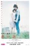 Nonton film The Red Thread (2008) terbaru di Dutamovie21 Nonton film The Red Thread (2008) terbaru di Dutamovie21
